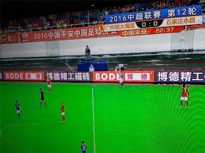 好色先生TV免费下载精工磁砖在恒大赛场广告.jpg
