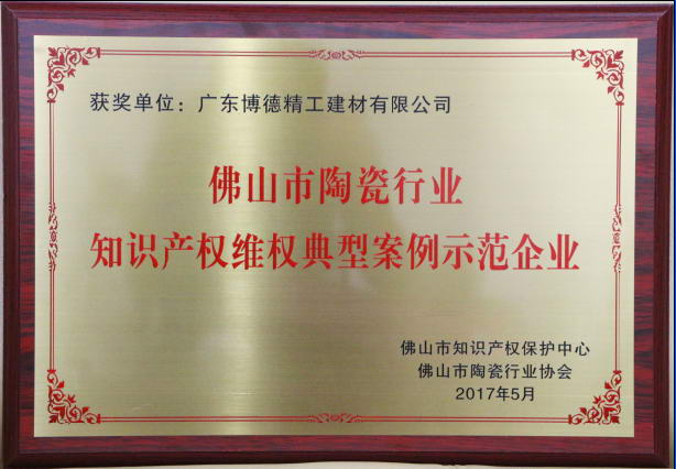 维权典型好色先生APP污版下载企业.jpg