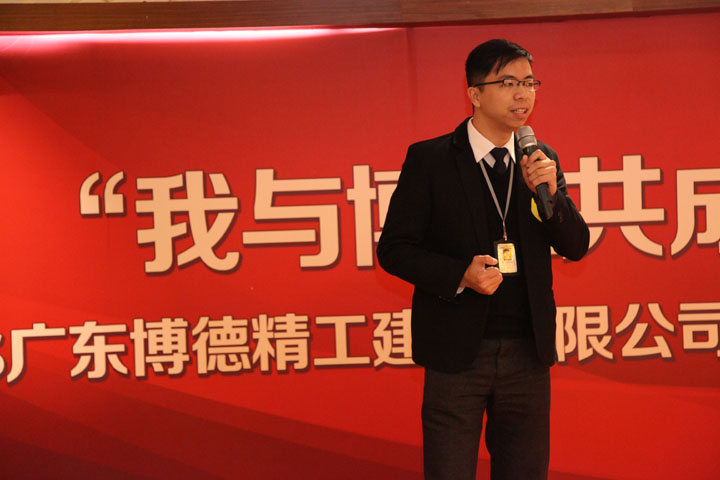 三等奖：管理部冯桂机《机·遇好色先生TV免费下载 （二）》_1.jpg