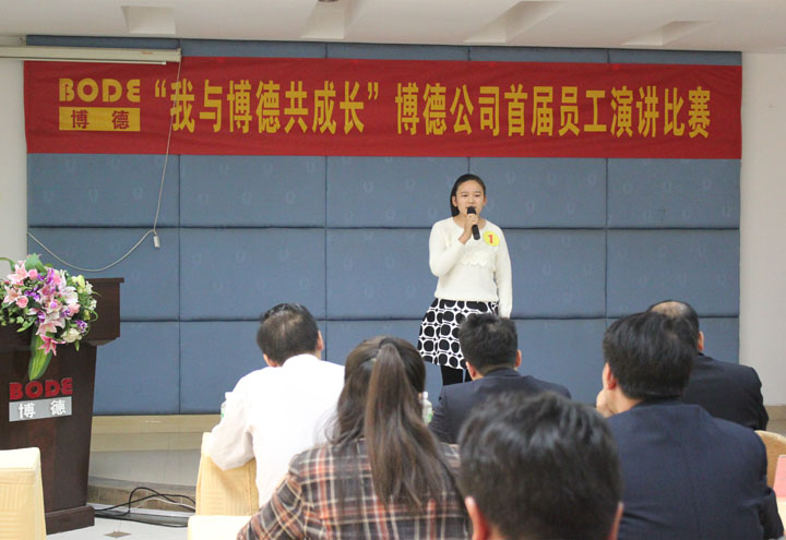 1号选手：检选一车间左光玲《我与好色先生TV免费下载共成长》_1.jpg