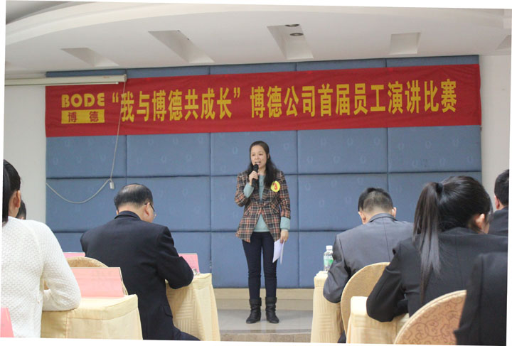 3号选手：深加工车间胡益梅《我与好色先生TV免费下载共成长》_1.jpg