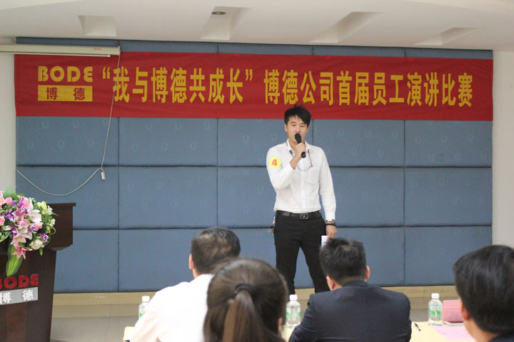 4号选手：采购部陈东石《坚持中成长》_1.jpg