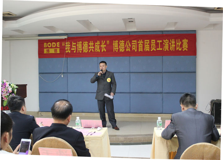 5号选手：抛光车间黄爱民《螺丝钉精神铸就我在好色先生TV免费下载的成长基石》_1.jpg