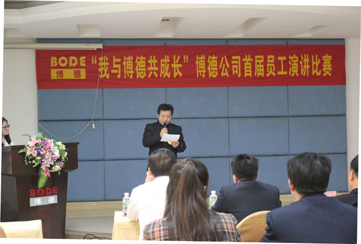 6号选手：检选一车间李剑辉《我与好色先生TV免费下载共成长》_1.jpg