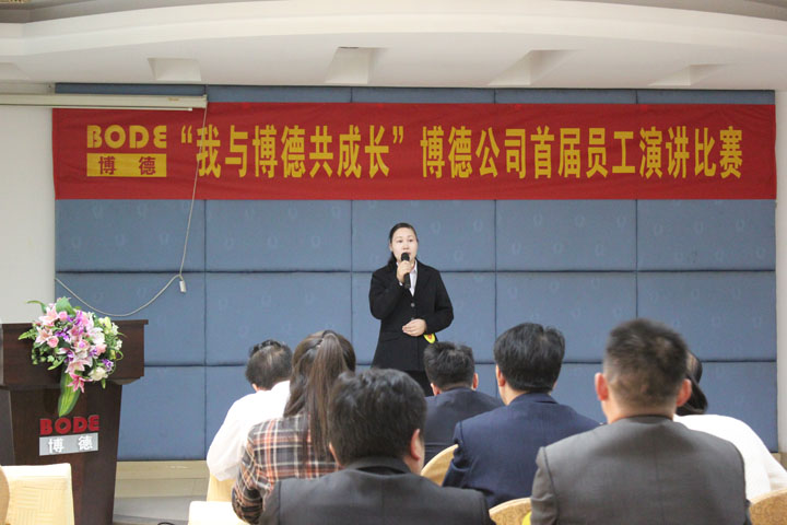 9号选手：深加工雷清敏《我与好色先生TV免费下载共成长》_1.jpg