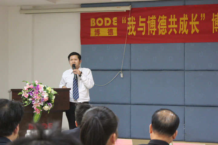公共关系知识产权部部长、企业文化工作小组执行组长曾星亮发言_1.jpg