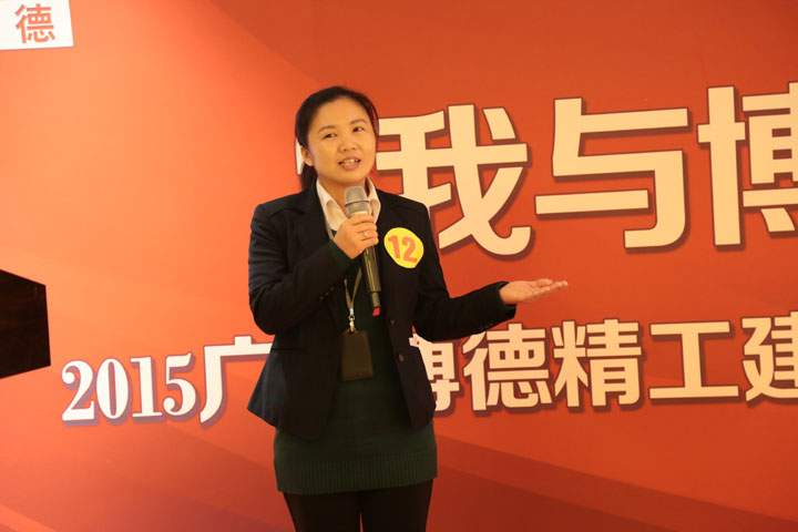 12号选手：设计部 余秀凤.jpg