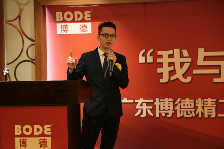 4号选手：市场策划部 余业佳.jpg