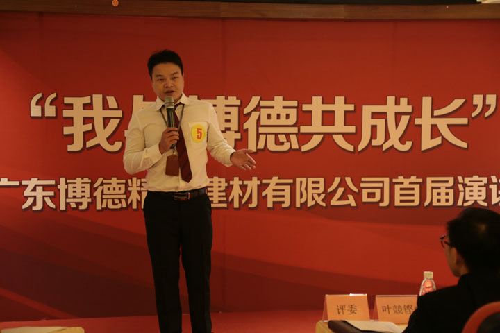 5号选手：好色先生TV免费下载事业部廖伟全.jpg