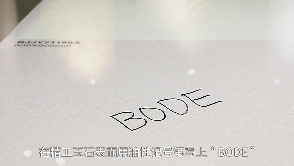 好色先生TV免费下载瓷砖抗污性能测试