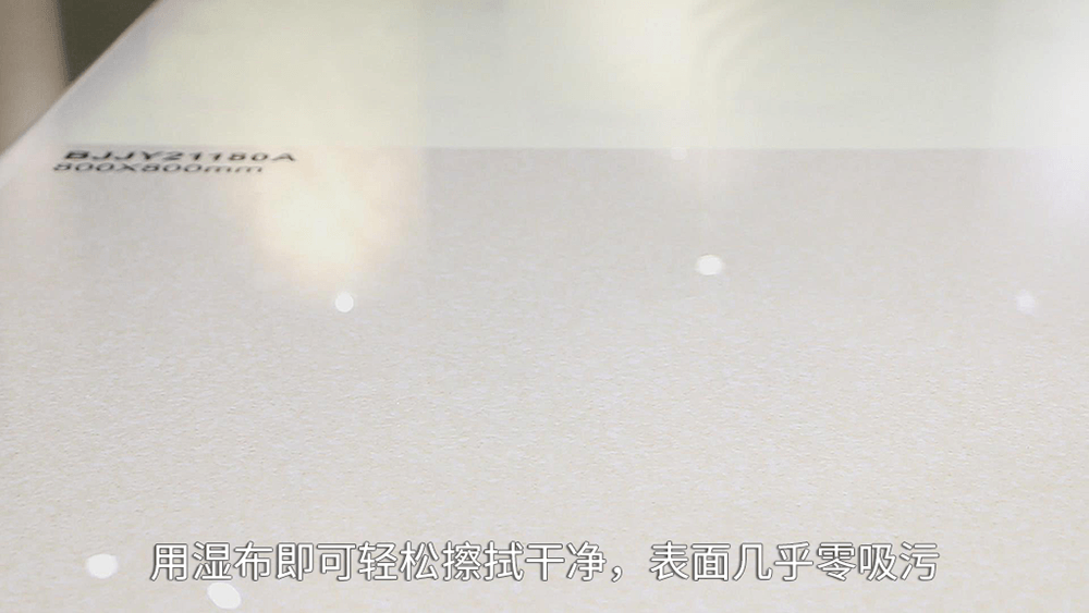 好色先生TV免费下载瓷砖抗污性能测试