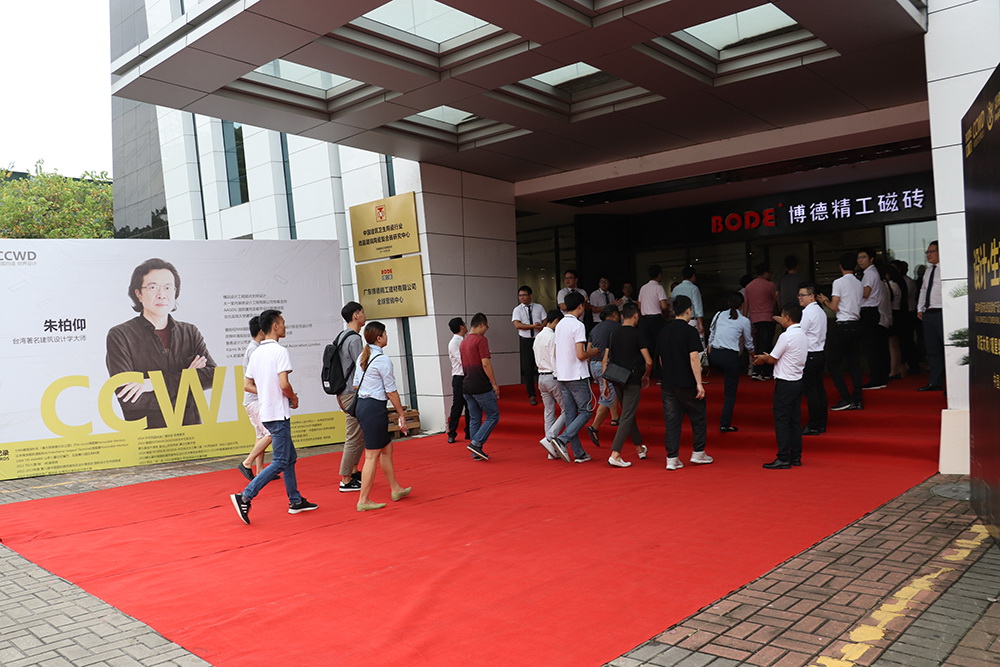 好色先生TV免费下载举办广州设计师活动