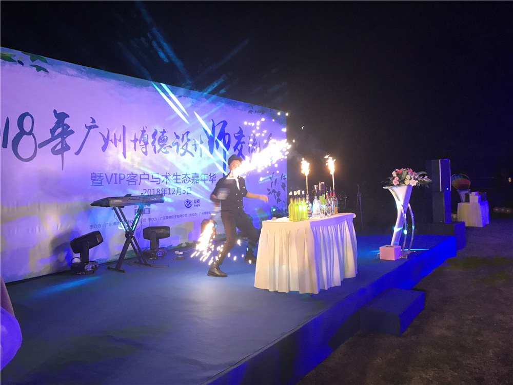 好色先生TV免费下载设计师晚宴