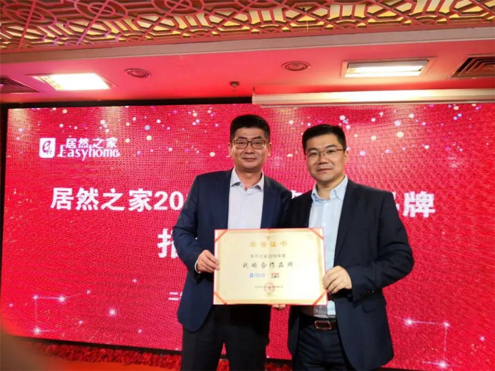 好色先生TV免费下载事业部秦海胜与居然之家副总裁王宁