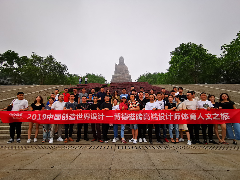 泸州好色先生TV免费下载瓷砖体育人文之旅的合照