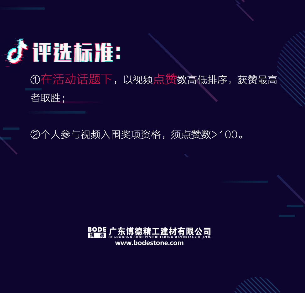 2018好色先生TV免费下载瓷砖抖音盛典